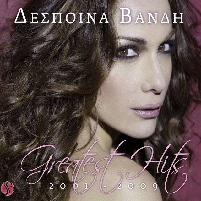 Despina Vandi Stin Avli Tou Paradisou