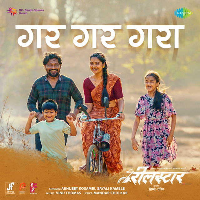 Gara Gara Garaa (From "Reelstar")