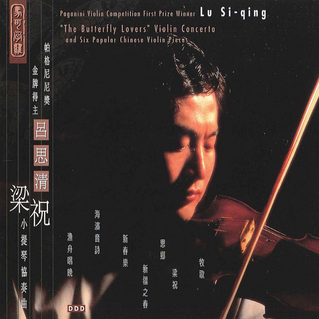 Yao-Ling Wang
