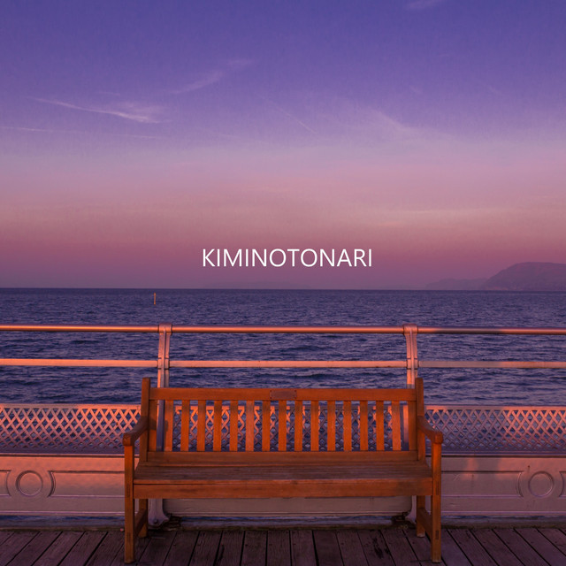 KIMINOTONARI cover art