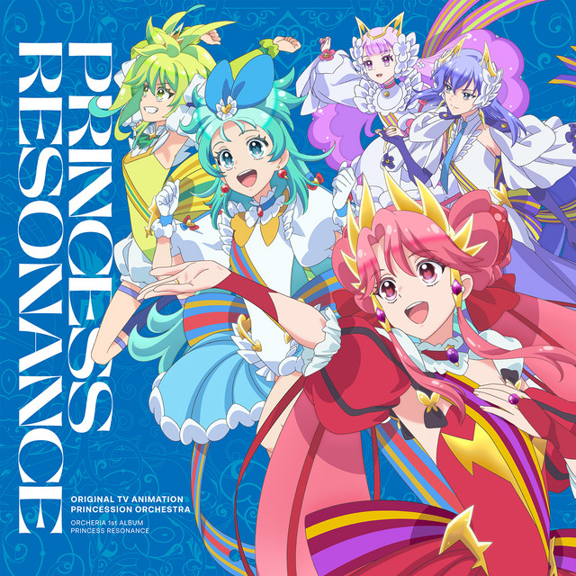 オルケリア1stアルバム「PRINCESS RESONANCE」10枚 PRINCESS RESONANCE - Album by オルケリア | Spotify