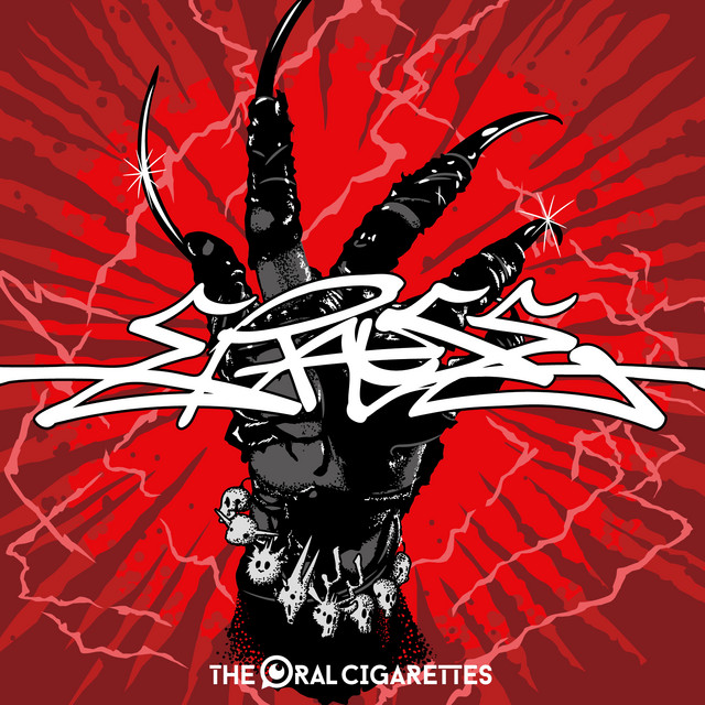 ERASE album image