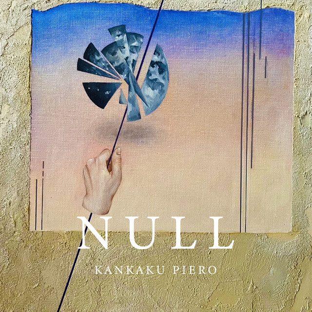 NULL cover art