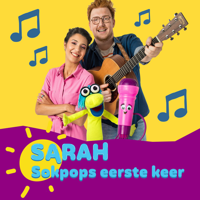 Sokpops eerste keer cover art