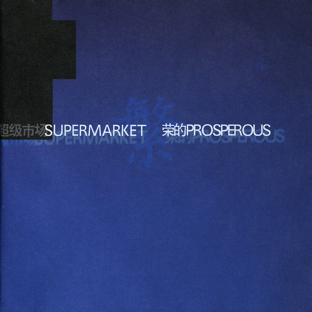 Prosperous cover art