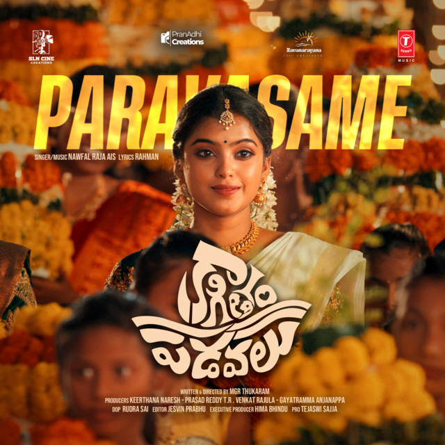 Paravasame (From "Kagitham Padavalu")