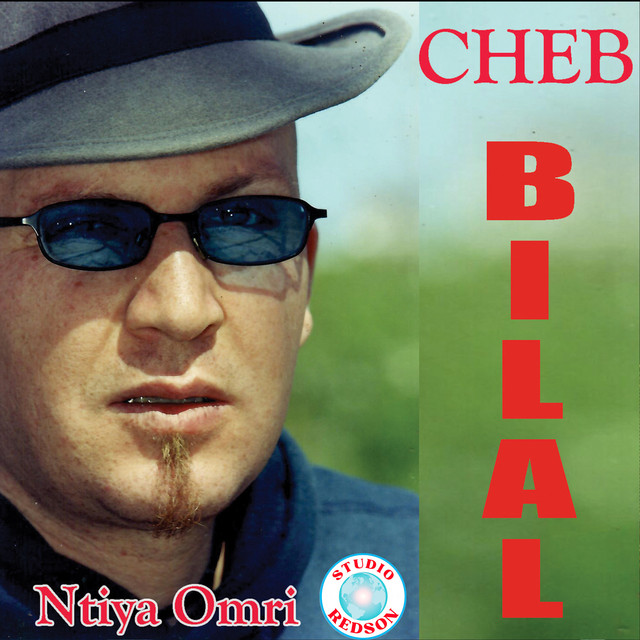 Cover du titre Ntiya omri