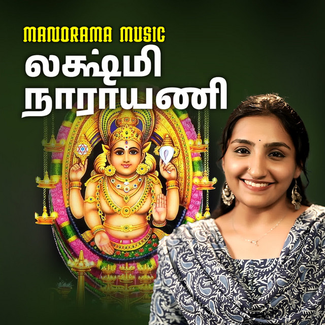 Lakshmi Naarayani