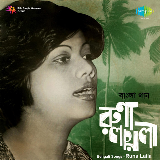 Bengali Folk Songs Runa Laila cover art