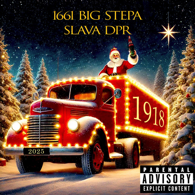 Обкладинка: 2025 — 1661 Big Stepa