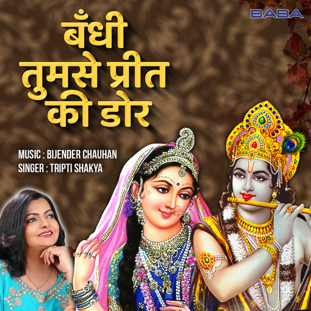 Bandhi Tumse Preet - Single by Bijender Chauhan | Spotify