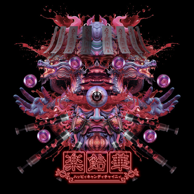 MAD！キャンバスアート