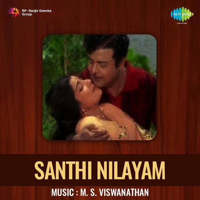 Shanthi Nilayam cover art