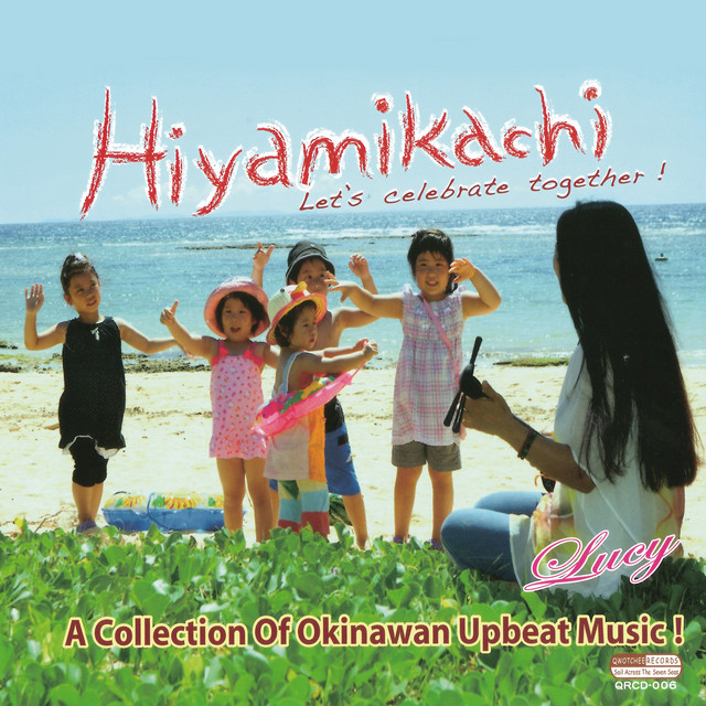 Hiyamikachi cover art