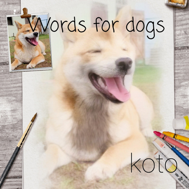 Words for dogs cover art