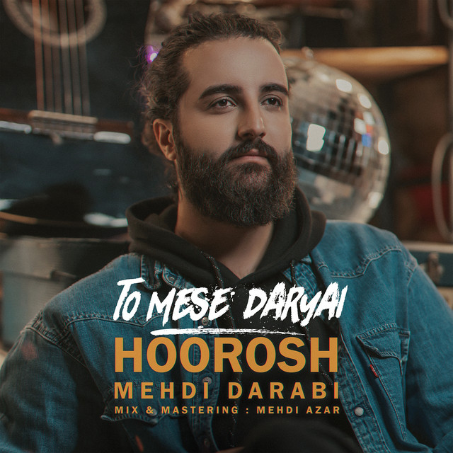 To Mese Daryai