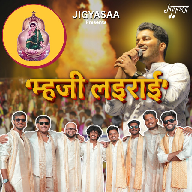 Jigyasaa