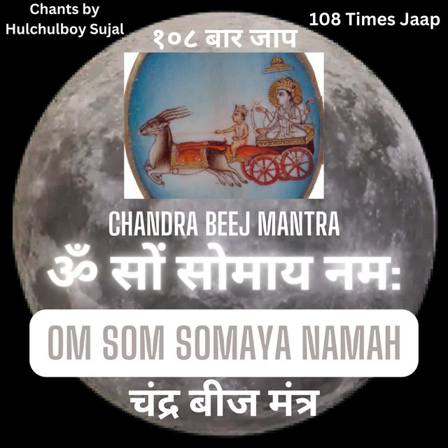 Обкладинка Traditional — Chandra Beej Mantra Om Som Somaya Namah 108 Times Jaap