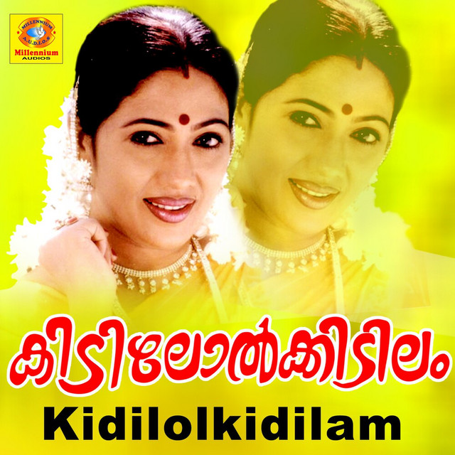 Kidilolkidilam (Original Motion Picture Soundtrack) cover art