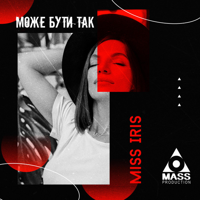 Обкладинка: Може бути так — Miss Iris