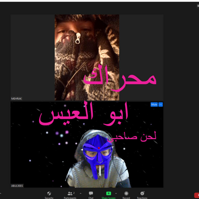 LAHEN SAHBI cover art