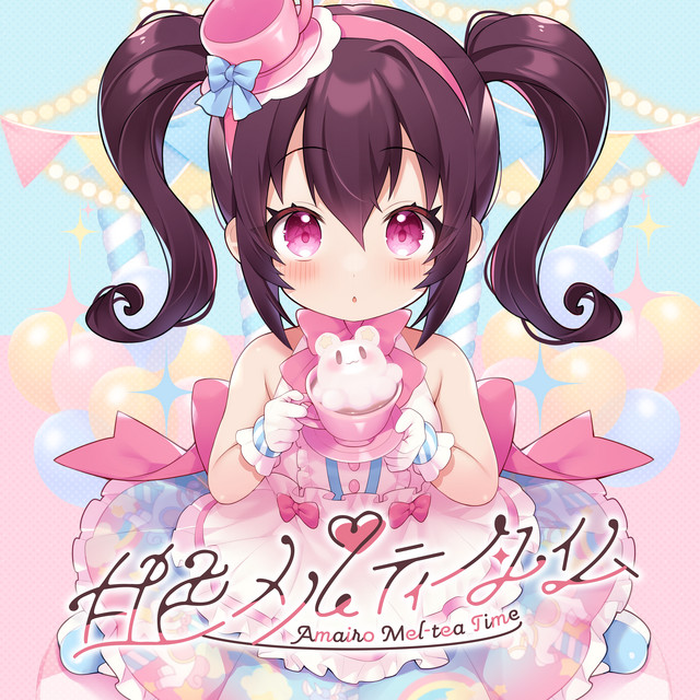Amairo Mel-tea Time cover art