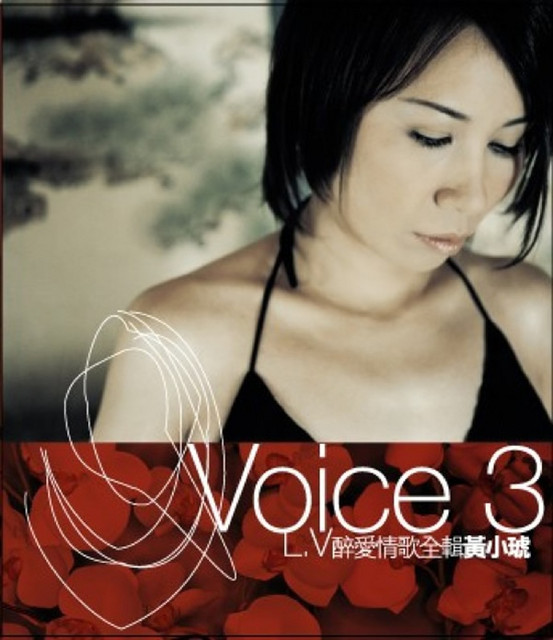 The Voice 3 L.V醉愛情歌全輯 cover art