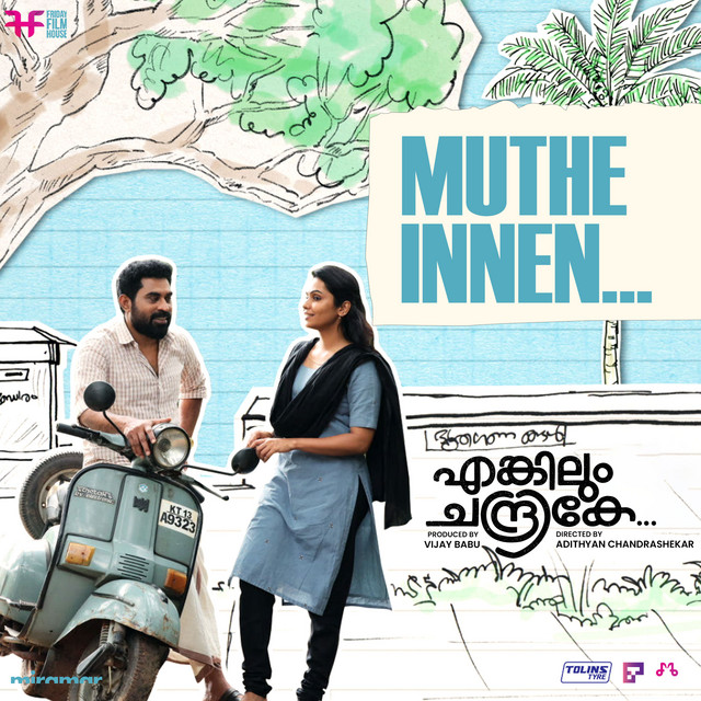 Muthe Innen - From "Enkilum Chandrike"