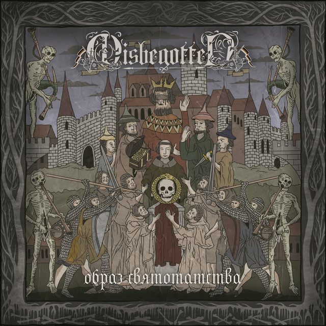 Misbegotten