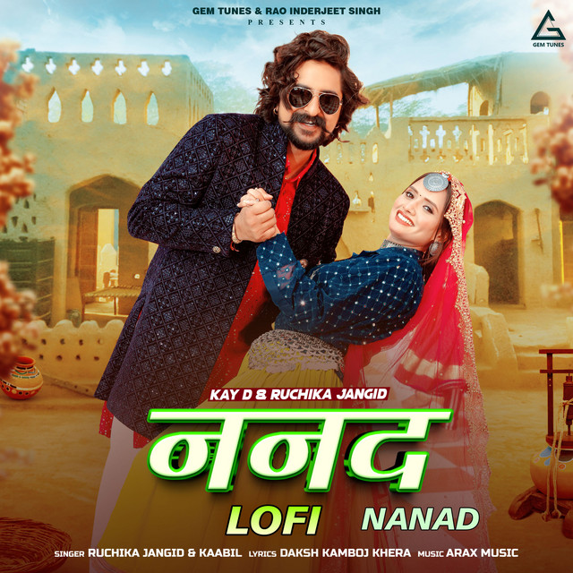 Nanad LOFI