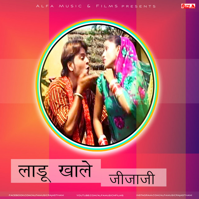 Ladu Kha Le Jijaji cover art