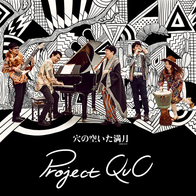 Project QuO | Spotify