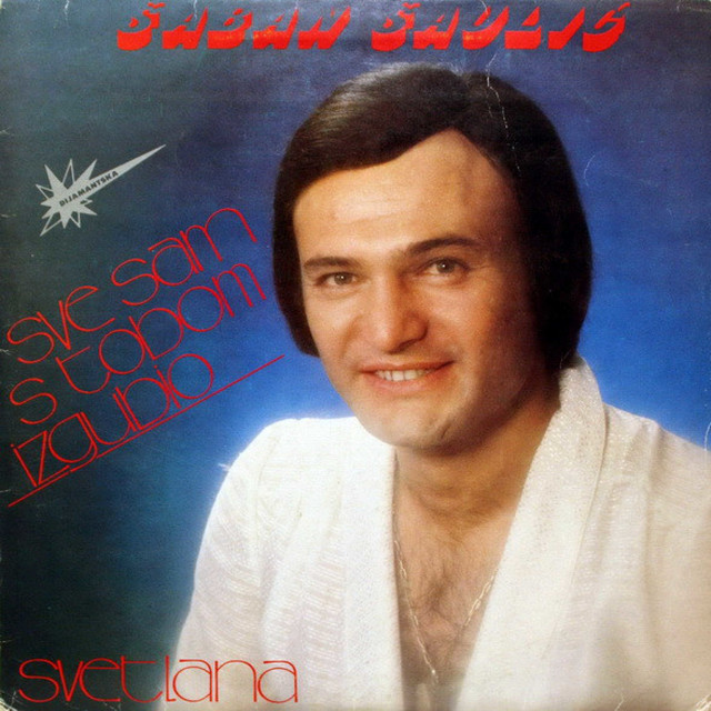 Sve sam s tobom izgubio cover art