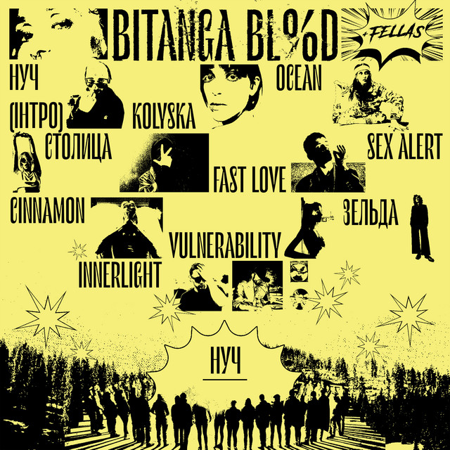 Bitanga Blood + Fellas. Літо 21: НУЧ cover art