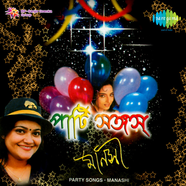 Party Songs Manasi Mukherjee cover art
