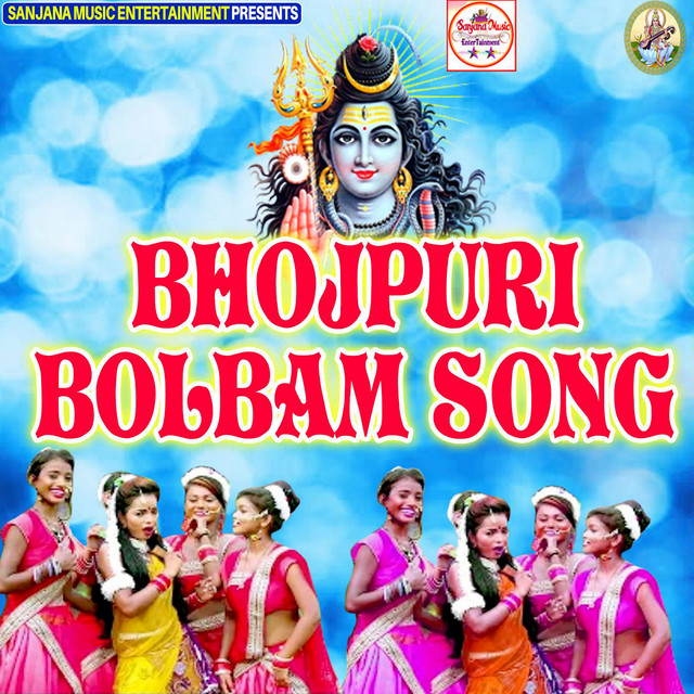 Kaise Karihe Suiya Ke Chadhai cover art