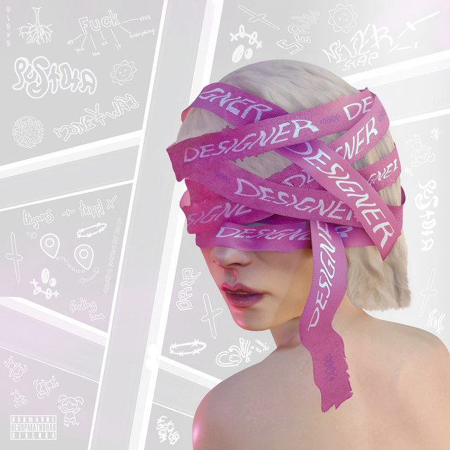 DESIGNER cover art