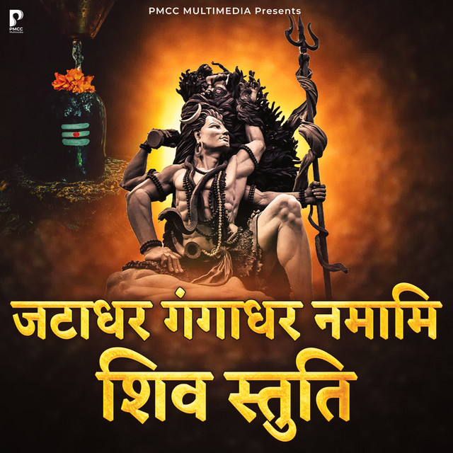 Jatadhar Gangadhar Namami Shiv Stuti