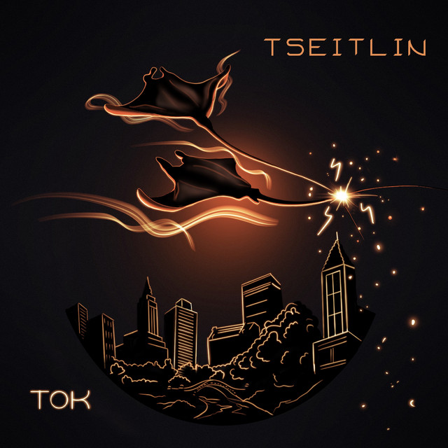 ТОК