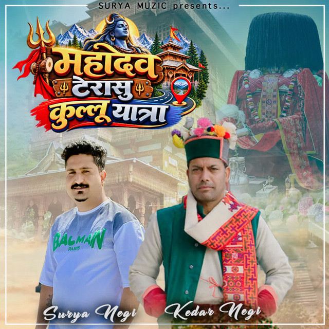 Mahadev Terasu Kullu Yatra album image