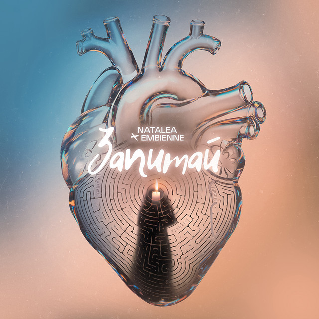 Cover art: Запитай — NATALEA