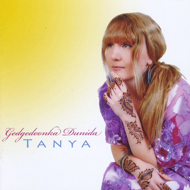 Gedgedoonka Dunida cover art