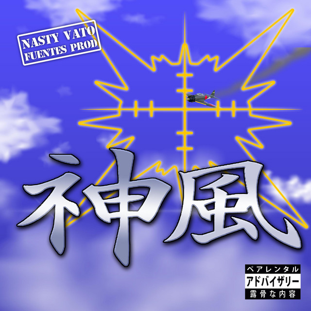 Kamikaze cover art
