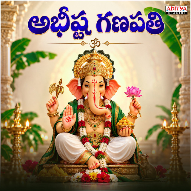 Cover art: Abheesta Ganapathi — Dr. Radhagopee