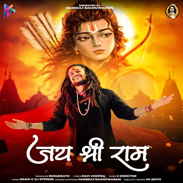 Jai Shree Ram cover art