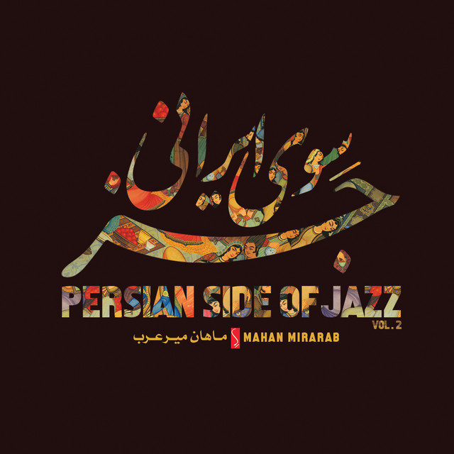 Persian Side of Jazz, Vol.2 cover art