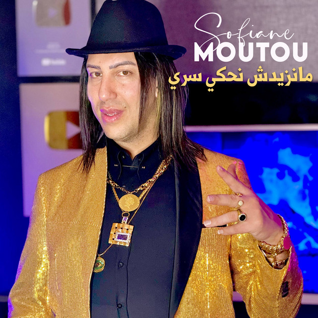 Sofiane Moutou
