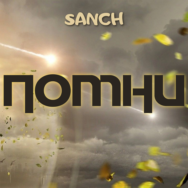 SANCH | Spotify