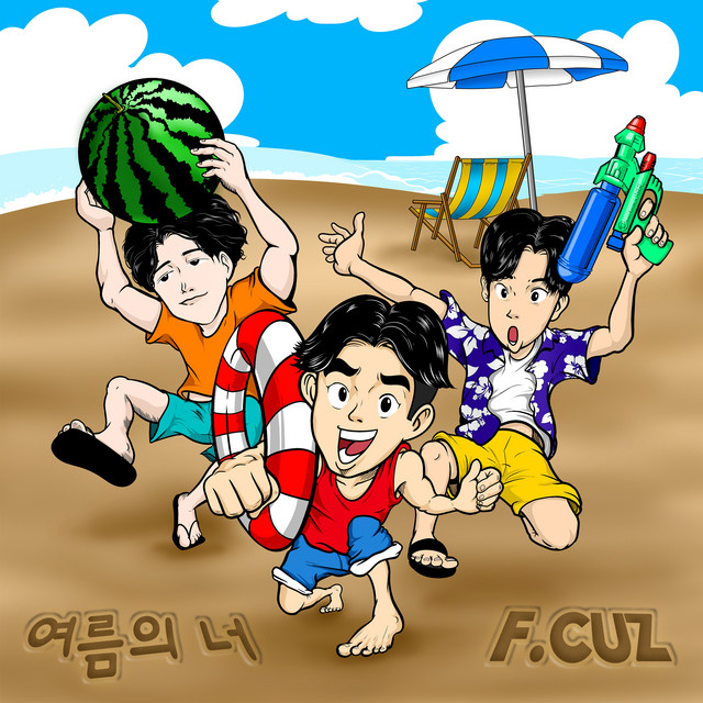 Summer days cover