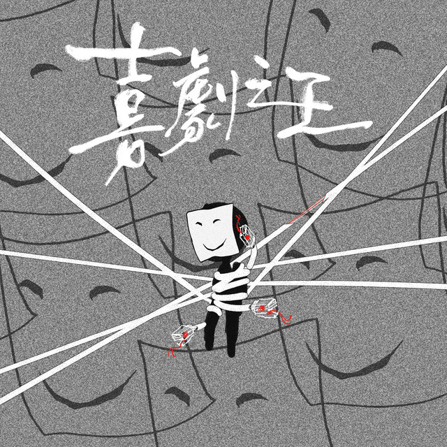 跳躍運動
